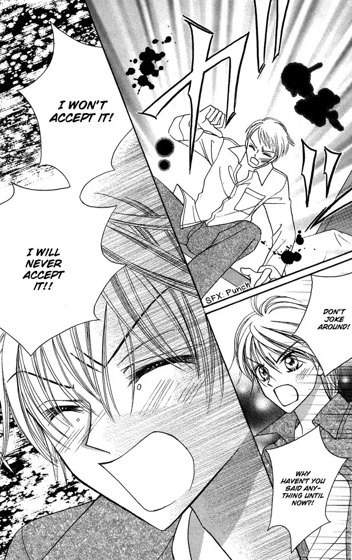 Usotsuki na Gemini Chapter 11 12